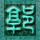 天国的嫁衣